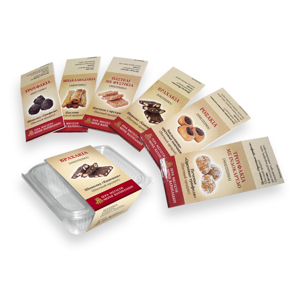 manikia gia plastiko